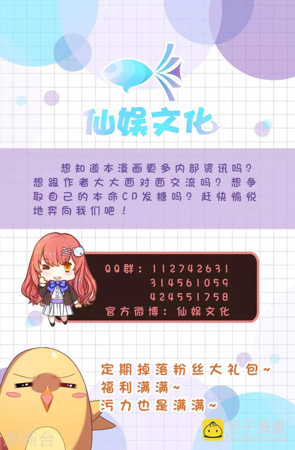 第11话 炼体一重的感觉真不赖！47
