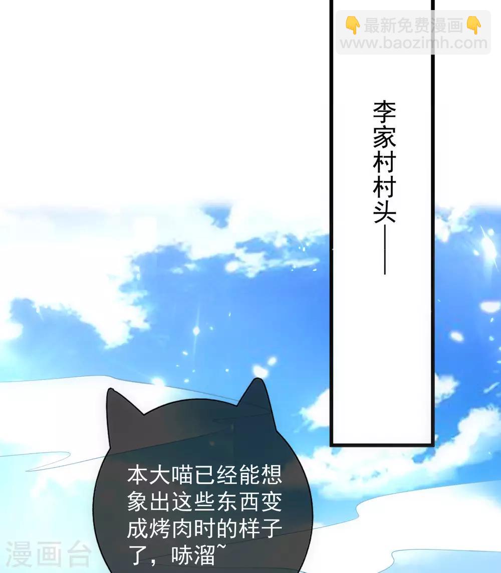 第13话 哥哥来救你了！22