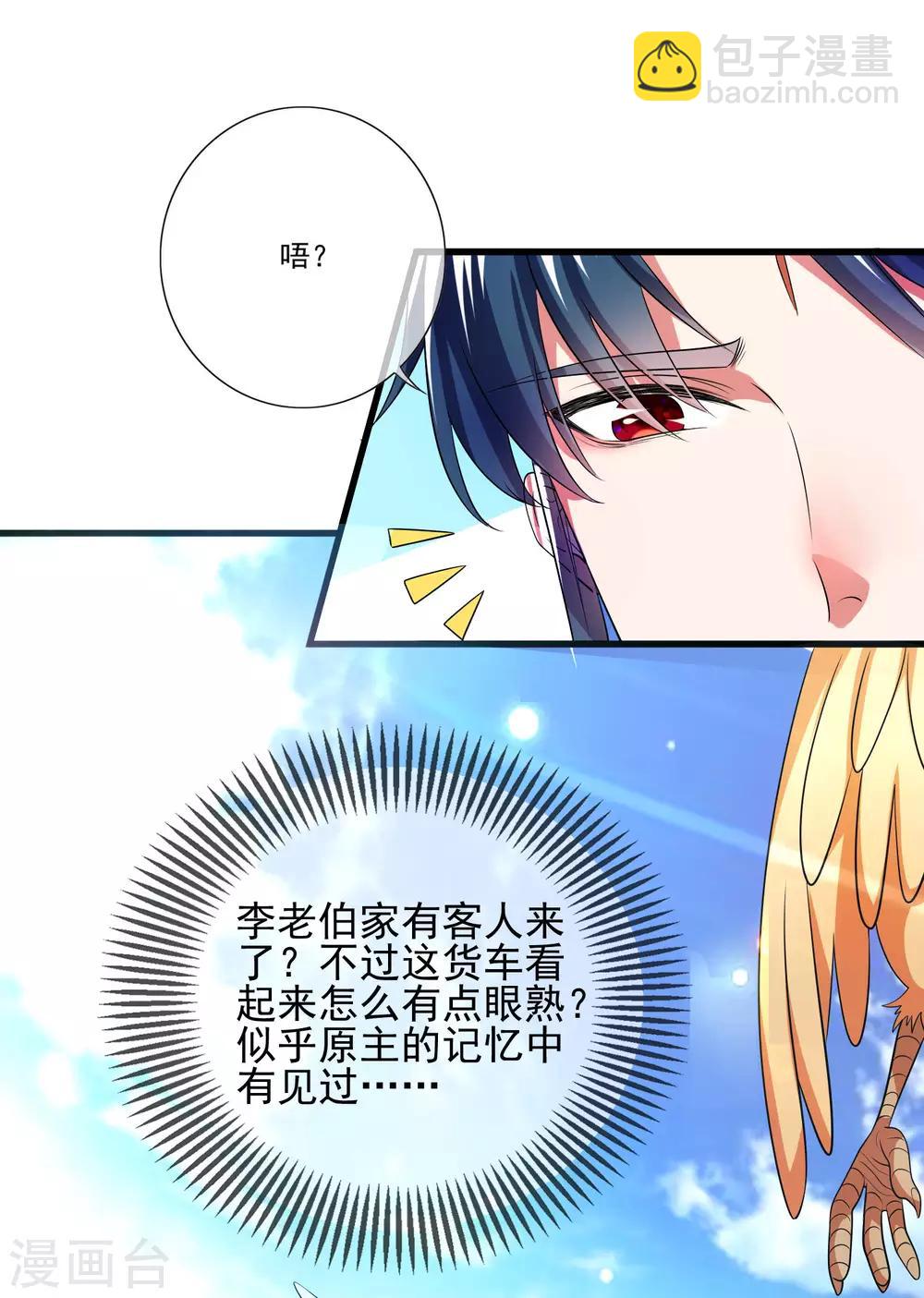 第13话 哥哥来救你了！25