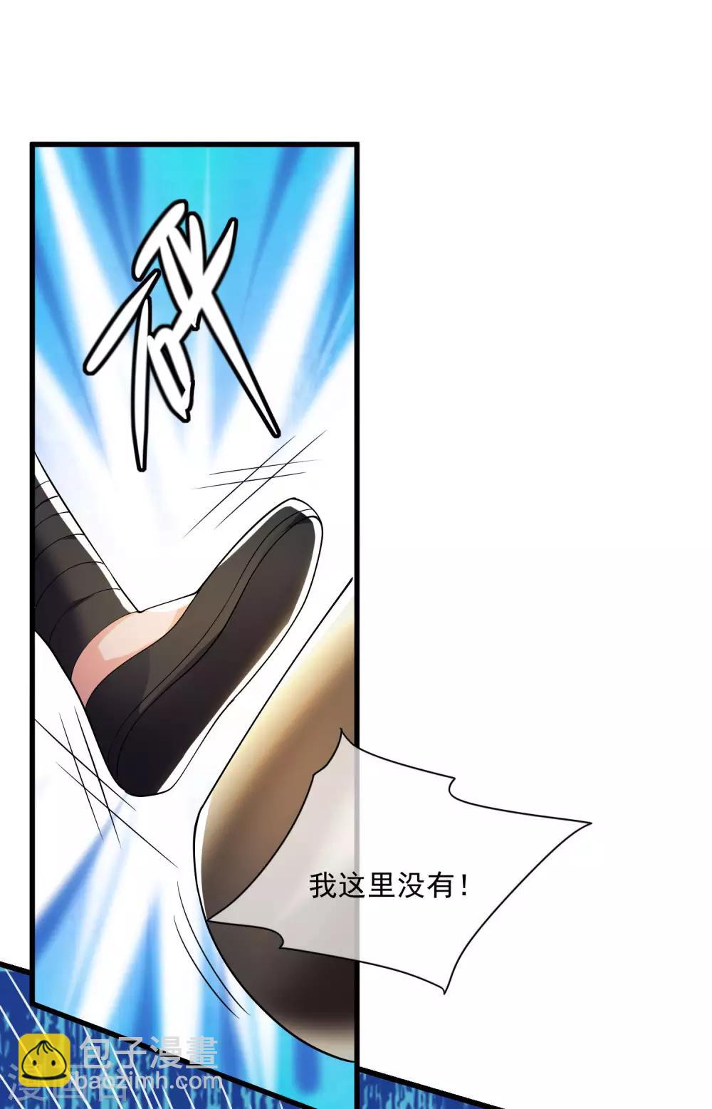 第13话 哥哥来救你了！27