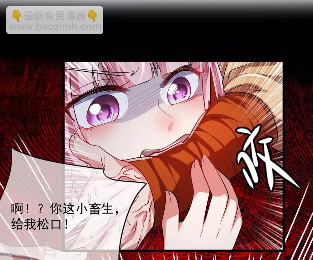 第13话 哥哥来救你了！37