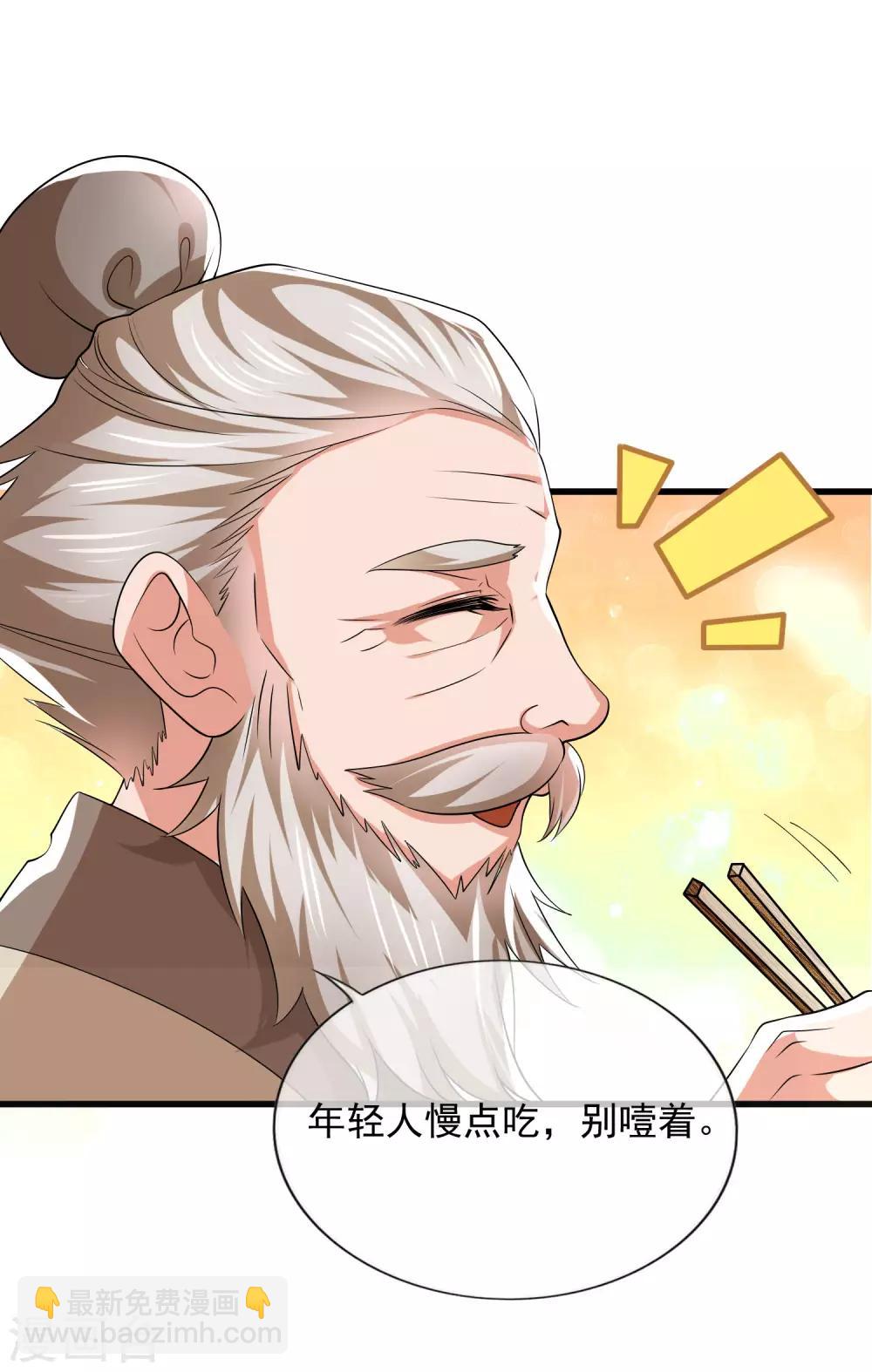 第13话 哥哥来救你了！5