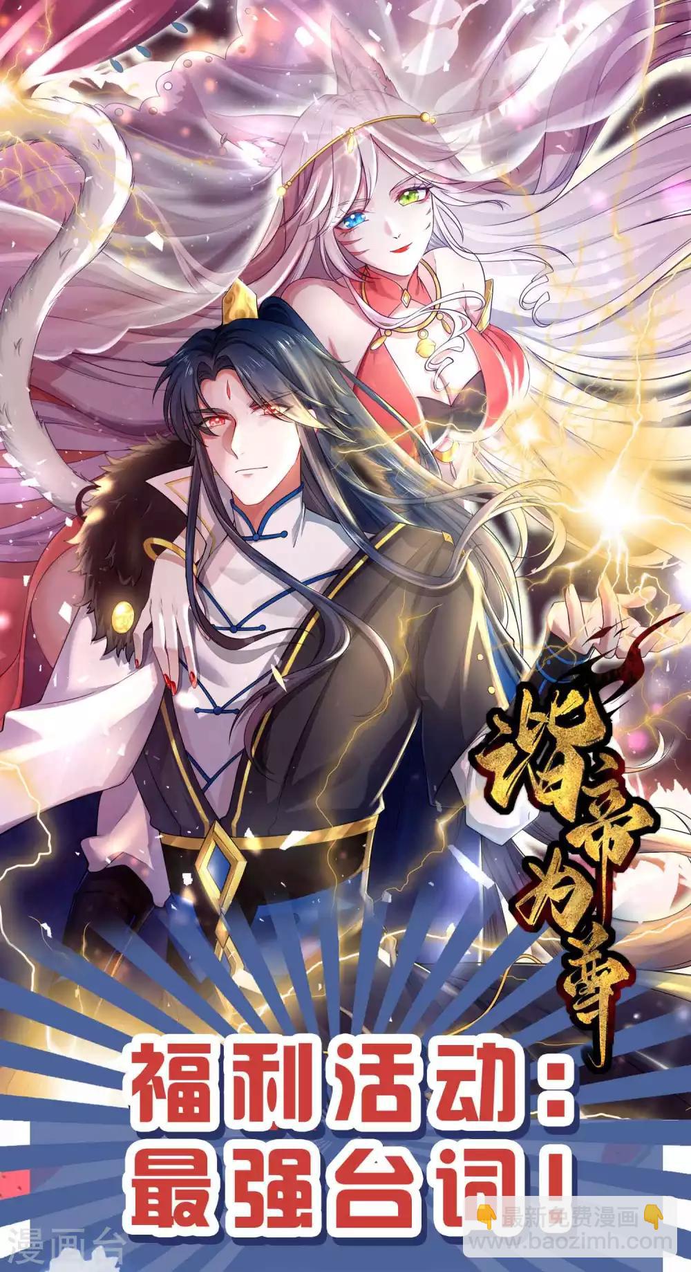 第13话 哥哥来救你了！51