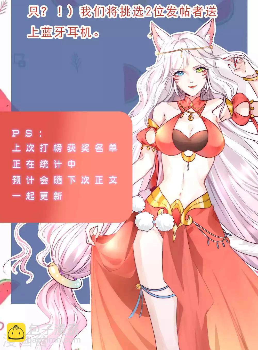 第13话 哥哥来救你了！55