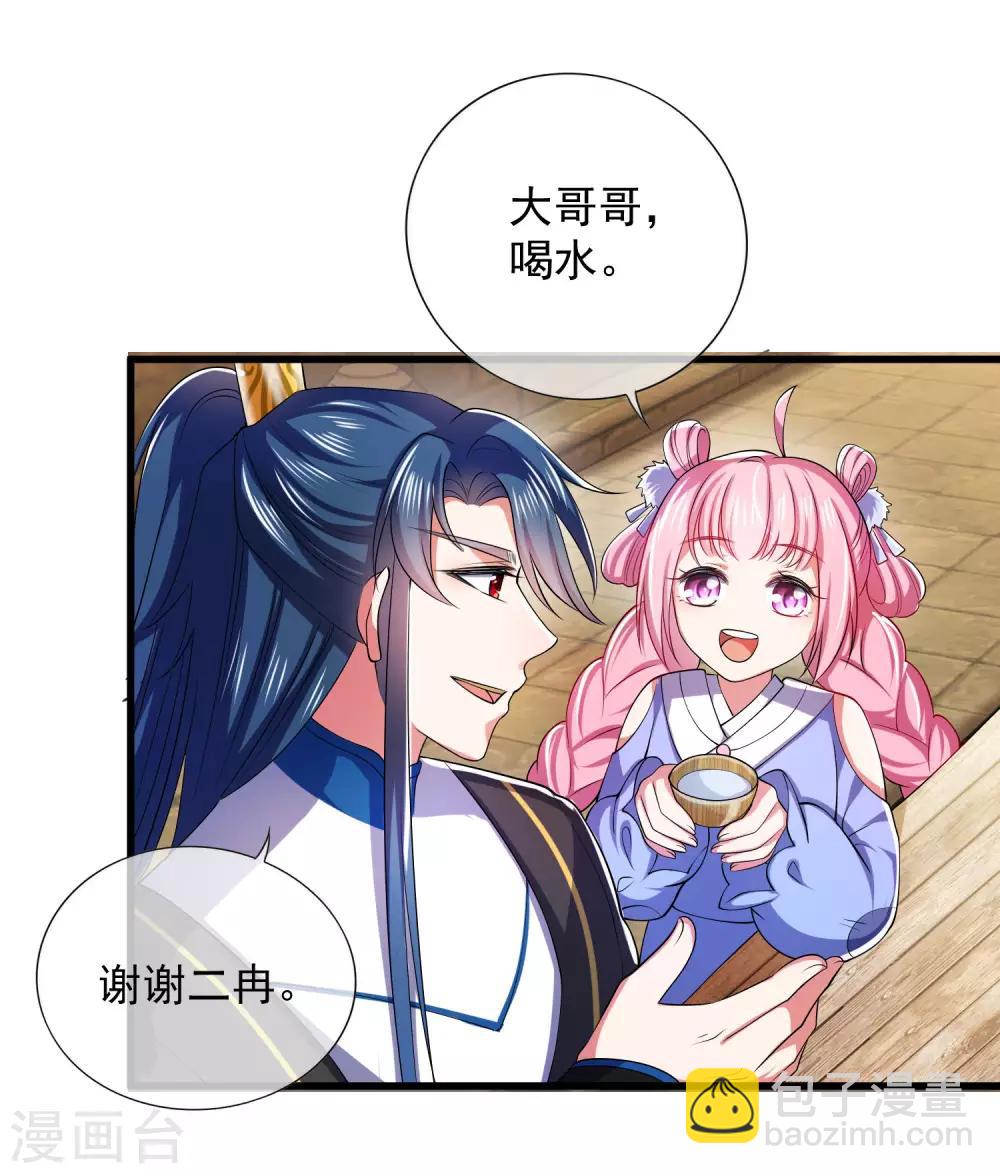 第13话 哥哥来救你了！7