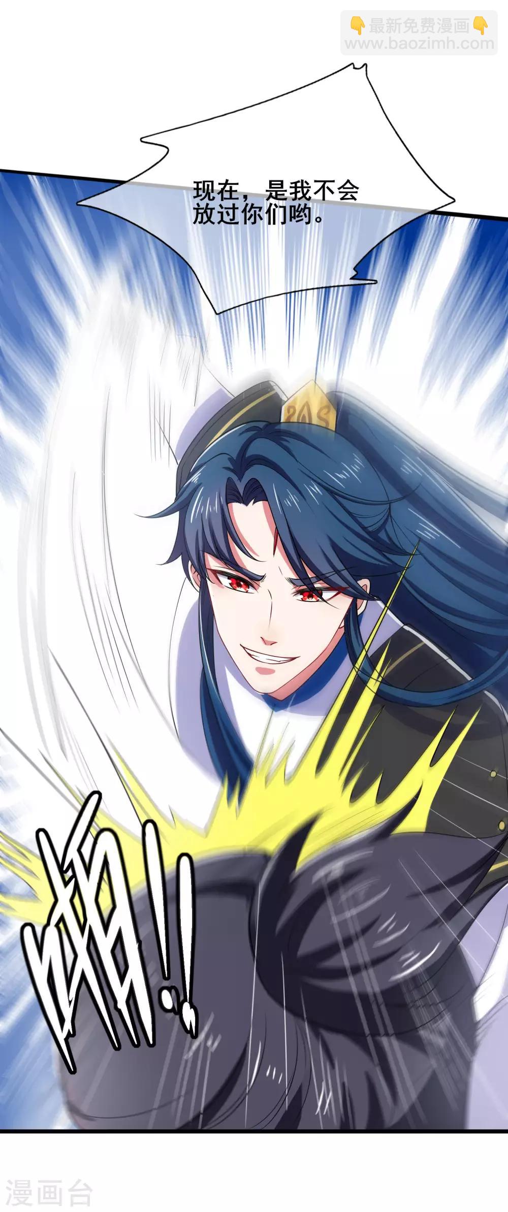第14话 我这个人就是这么善解人意！10