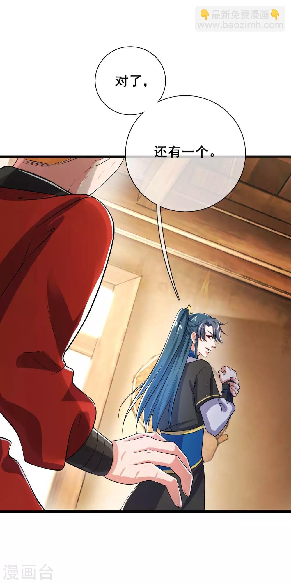 第14话 我这个人就是这么善解人意！12