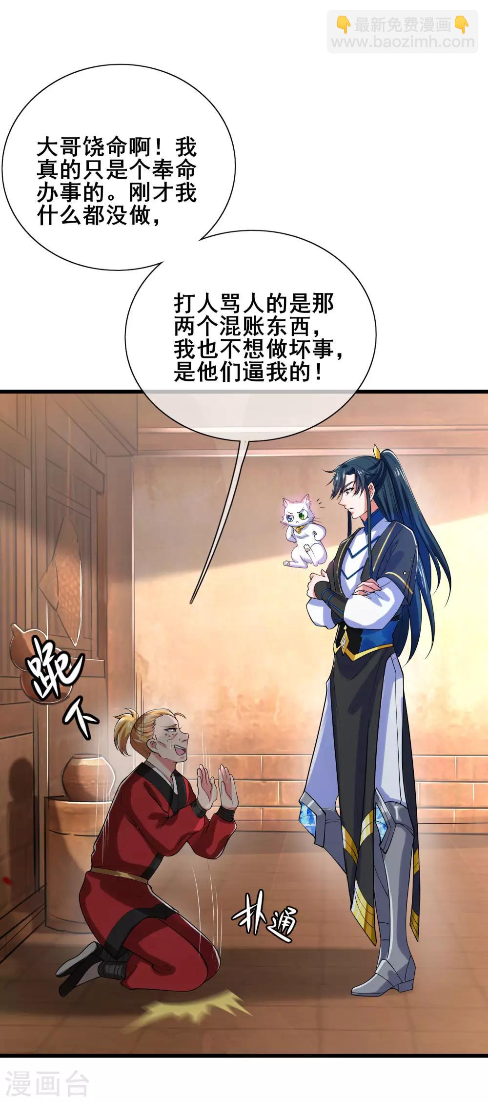 第14话 我这个人就是这么善解人意！15