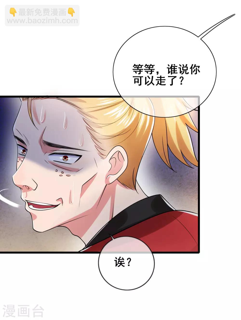 第14话 我这个人就是这么善解人意！19