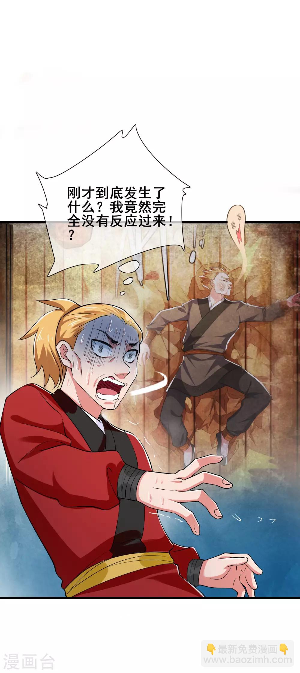 第14话 我这个人就是这么善解人意！2