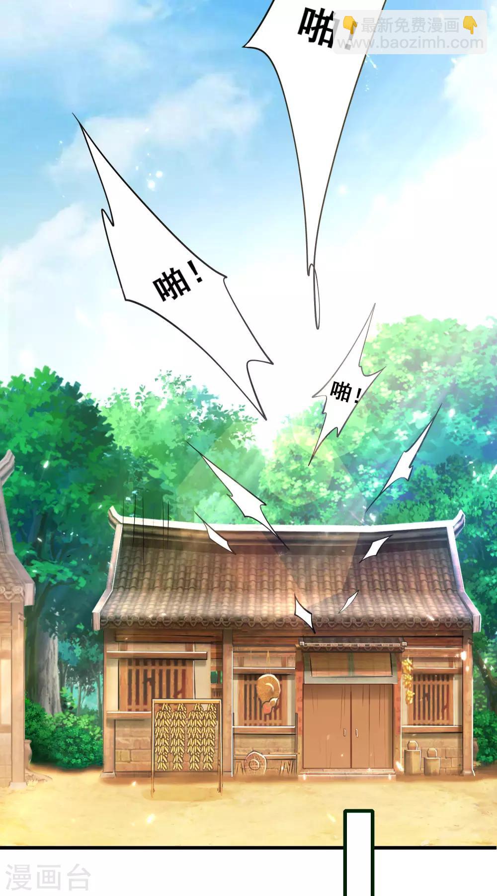 第14话 我这个人就是这么善解人意！25