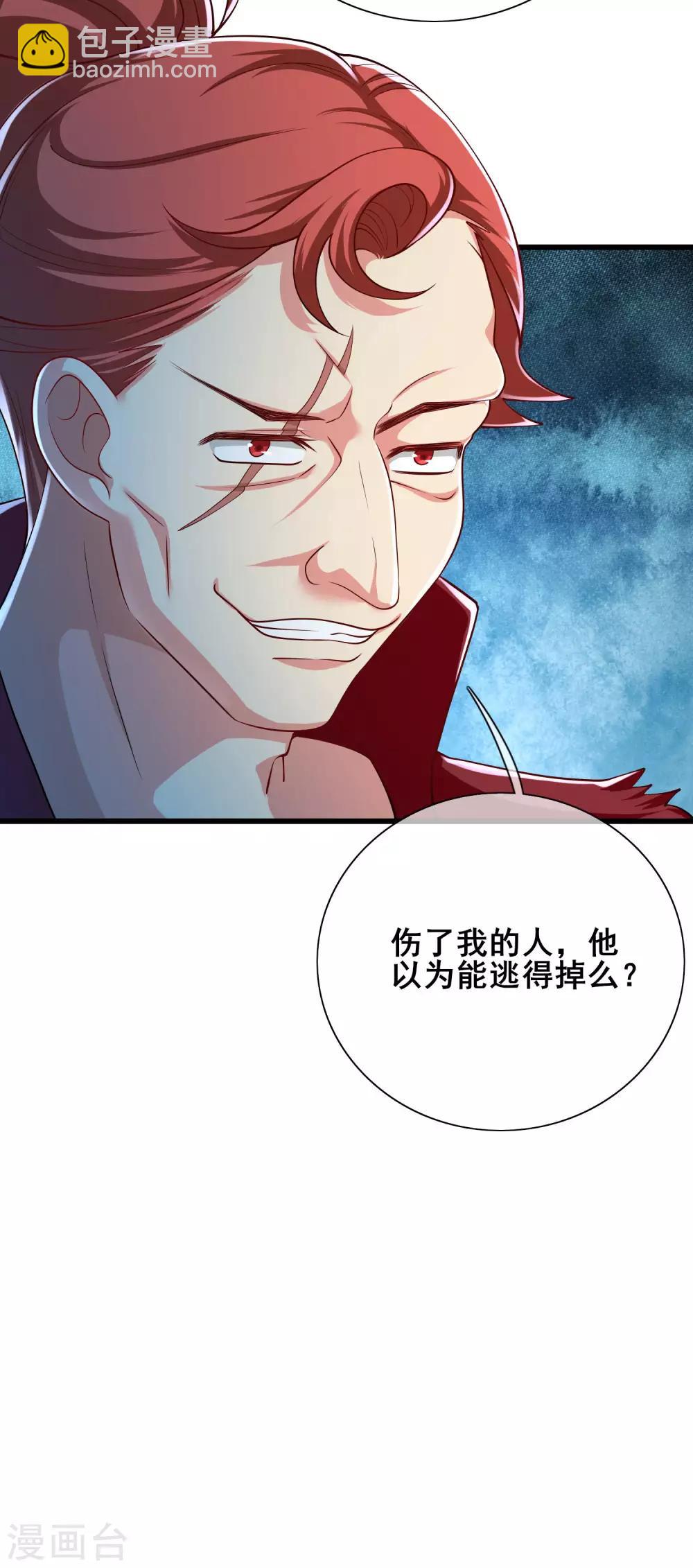 第14话 我这个人就是这么善解人意！42