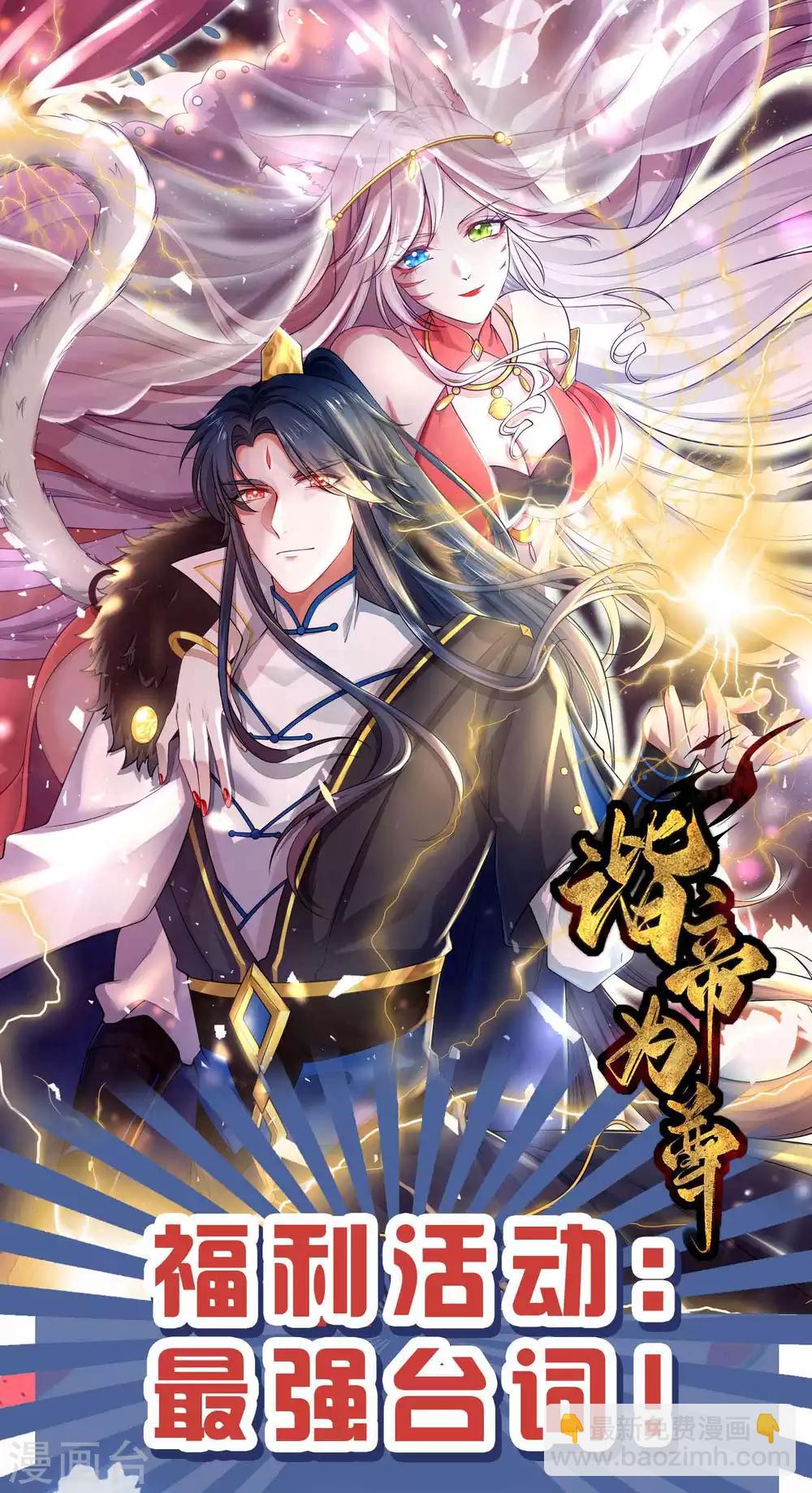 第14话 我这个人就是这么善解人意！55