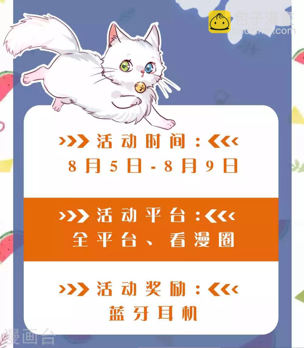 第14话 我这个人就是这么善解人意！57