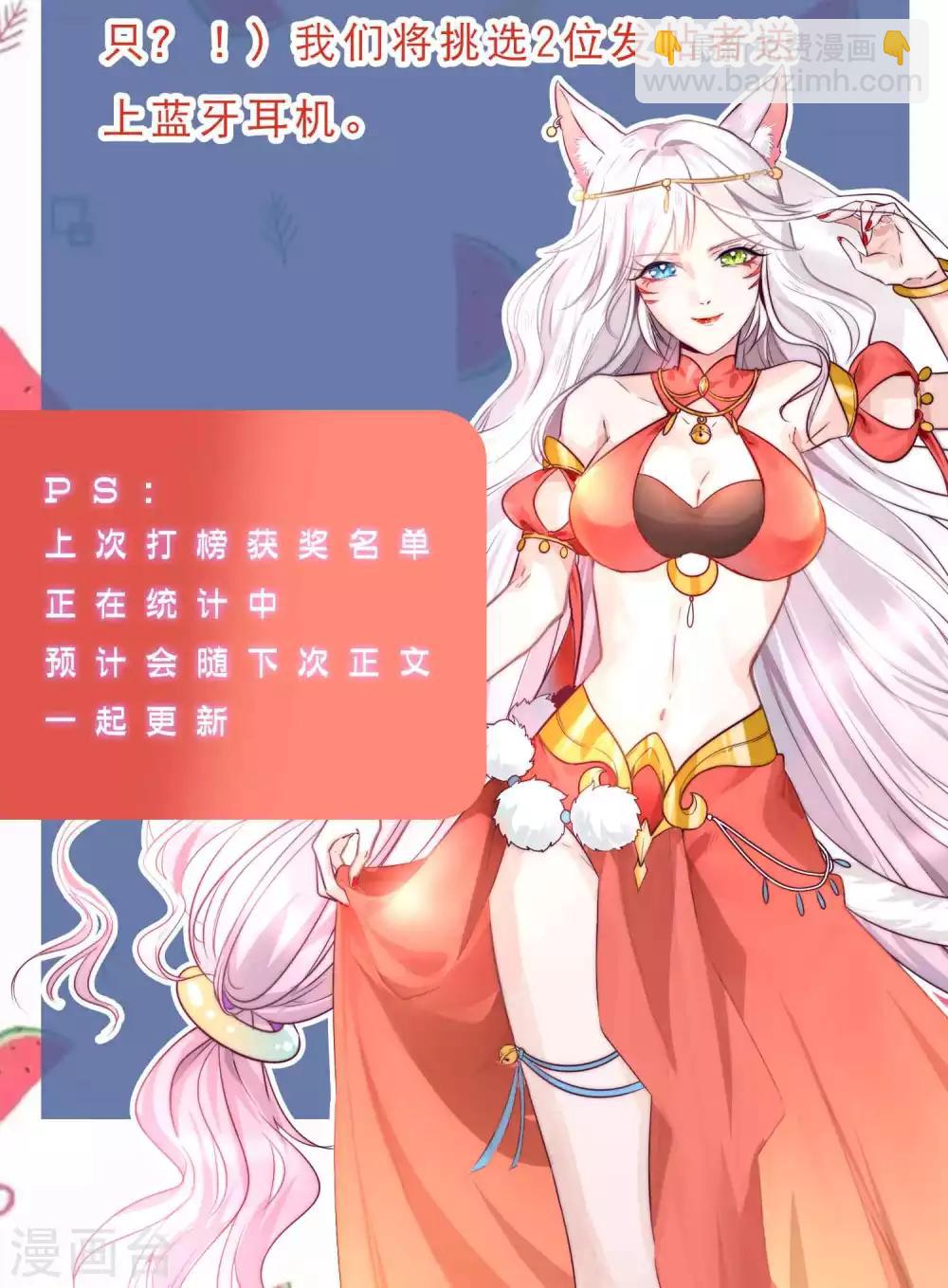 第14话 我这个人就是这么善解人意！59