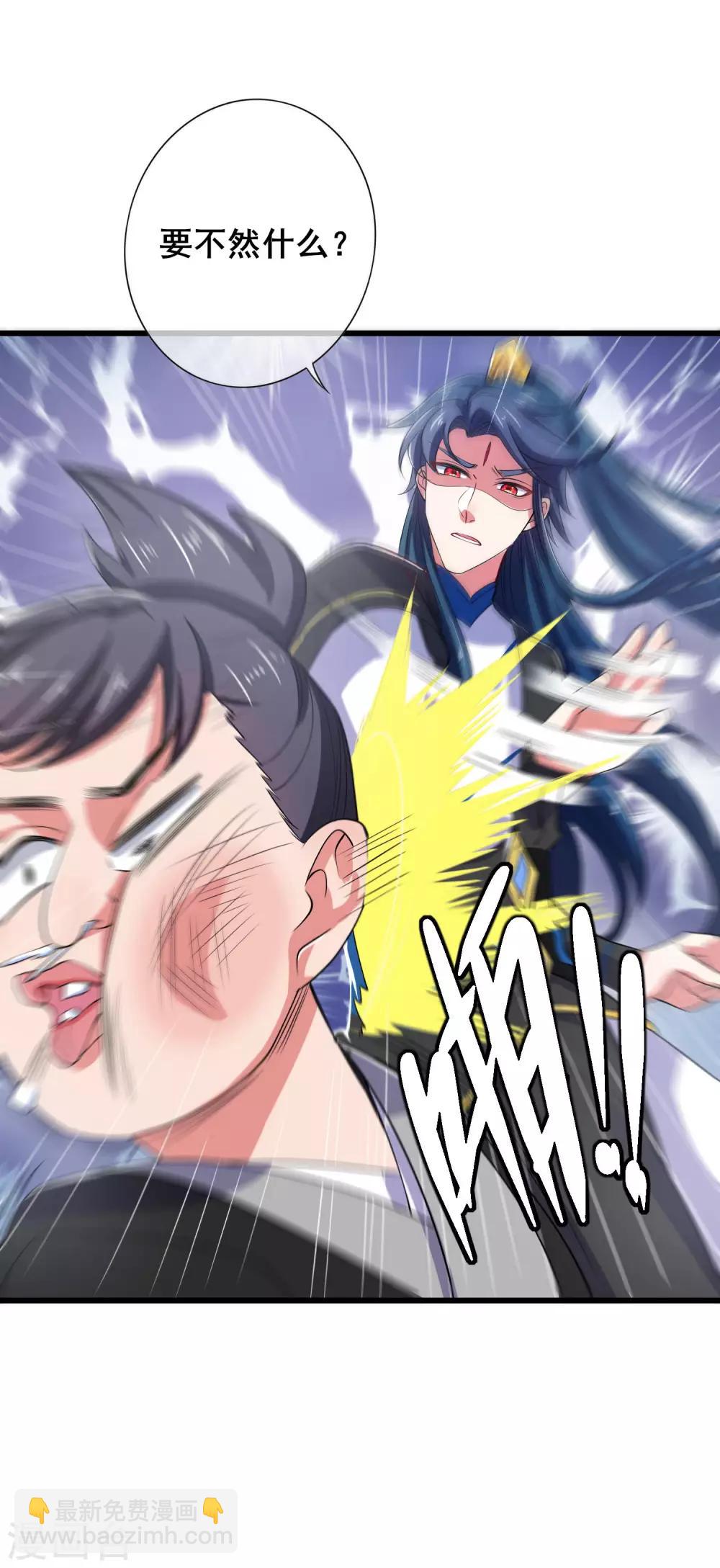 第14话 我这个人就是这么善解人意！8