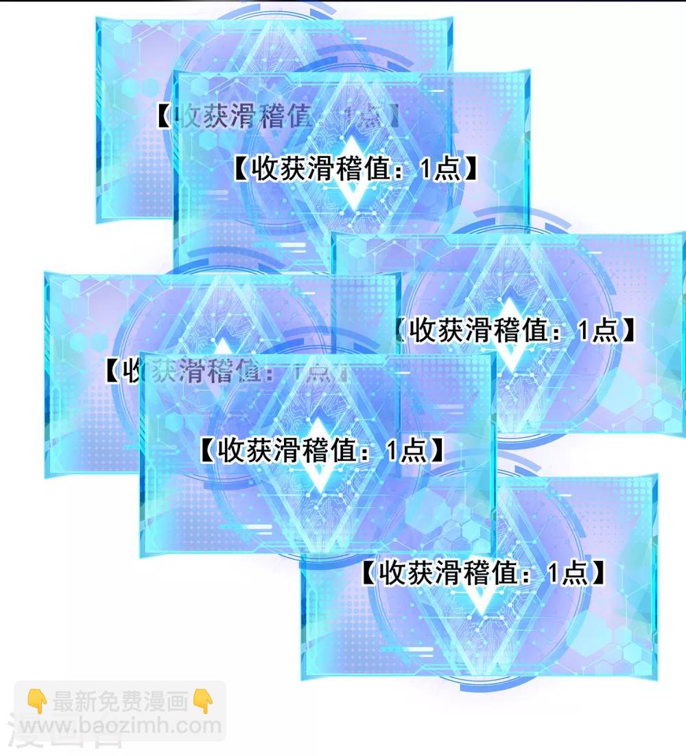 第15话 你个乖孙，敢对爷爷不敬？30