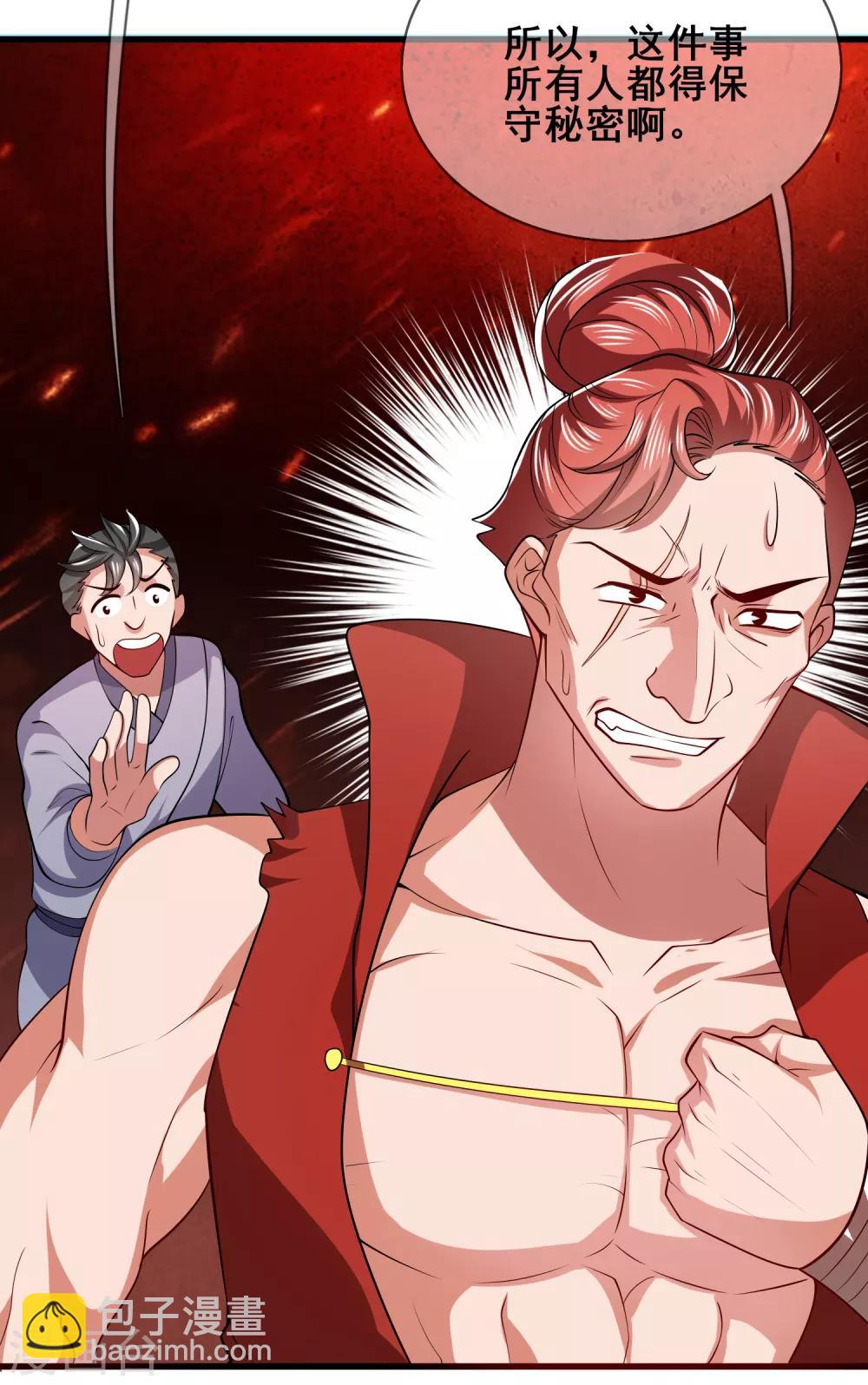 第15话 你个乖孙，敢对爷爷不敬？49