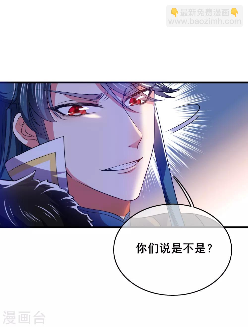 第17话 自虐修行门派的宗主！13