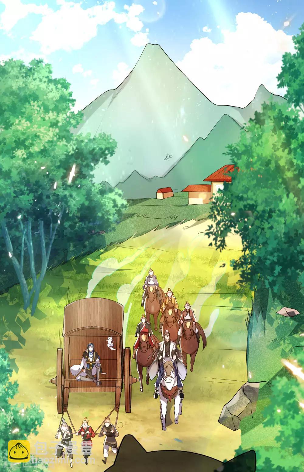 第17话 自虐修行门派的宗主！3