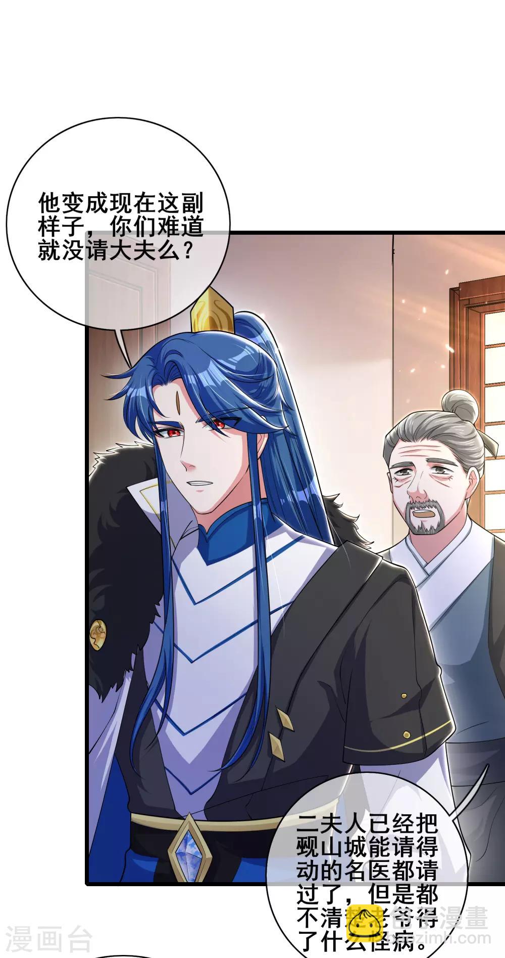 第20话 这么傻的人真的是我弟么？10