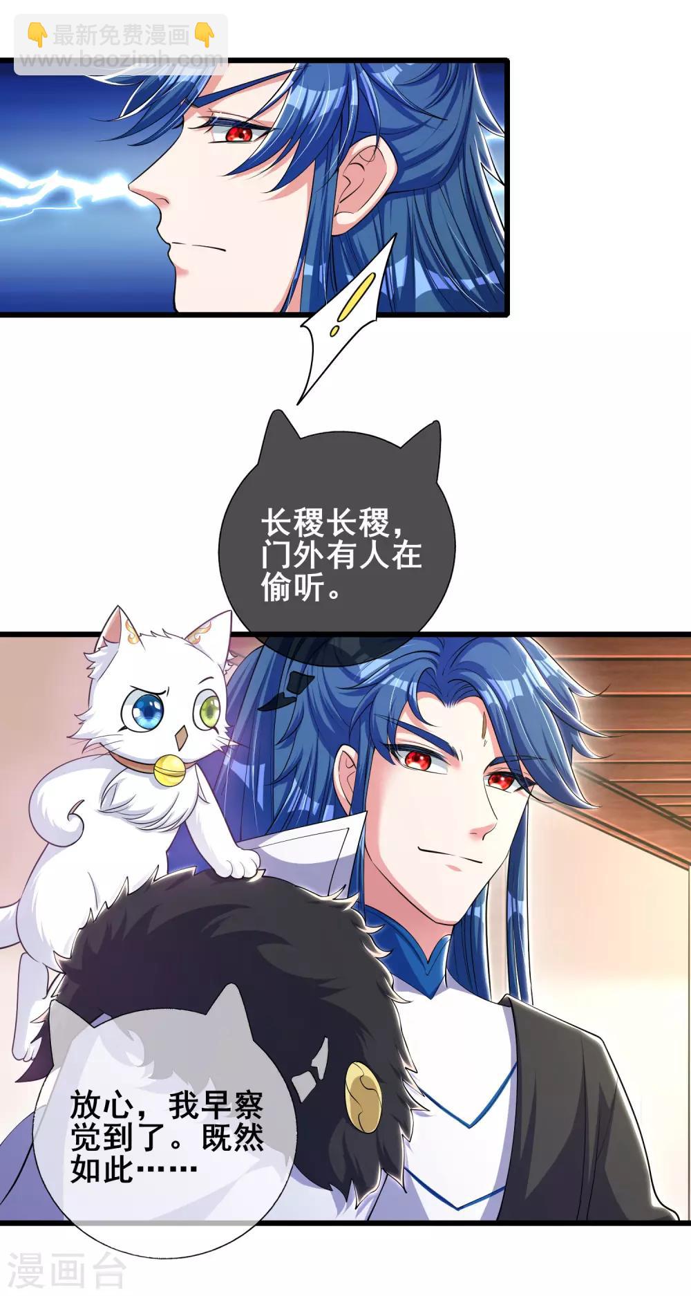 第20话 这么傻的人真的是我弟么？12