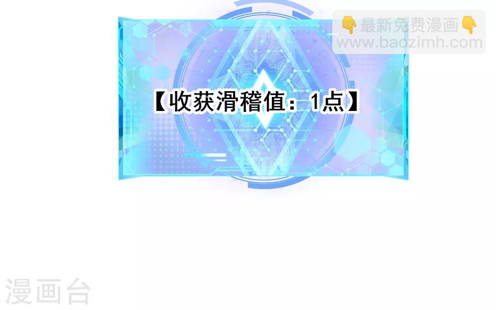 第21话 男人的心思你别猜17