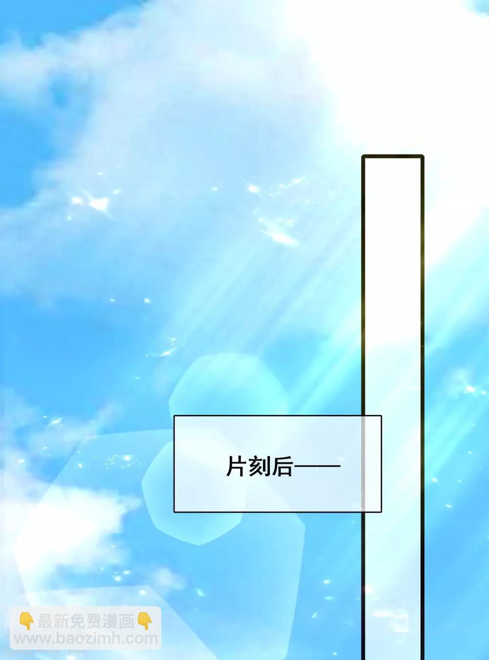 第21话 男人的心思你别猜21