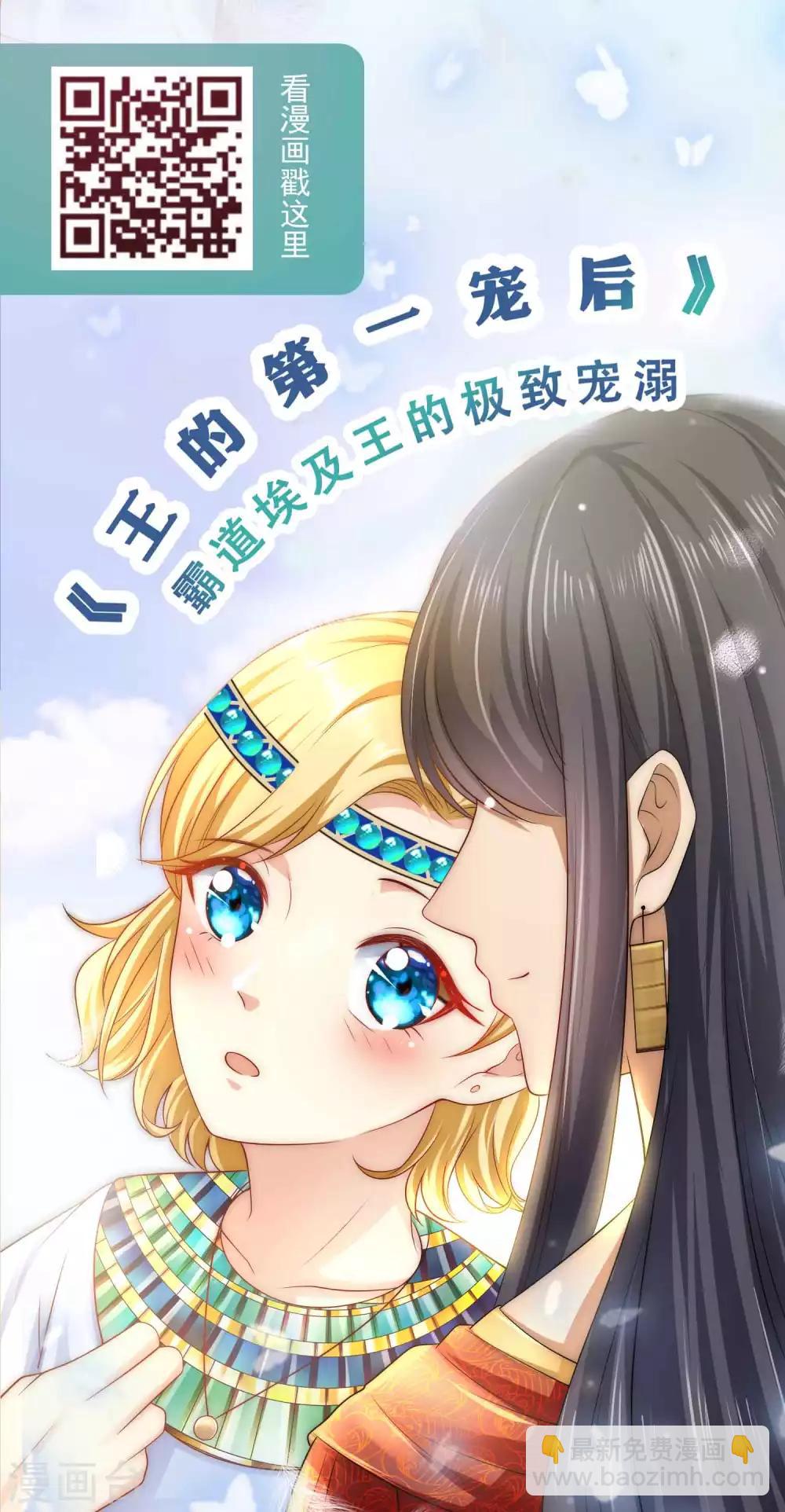 第22话 原来你一直在找我啊33