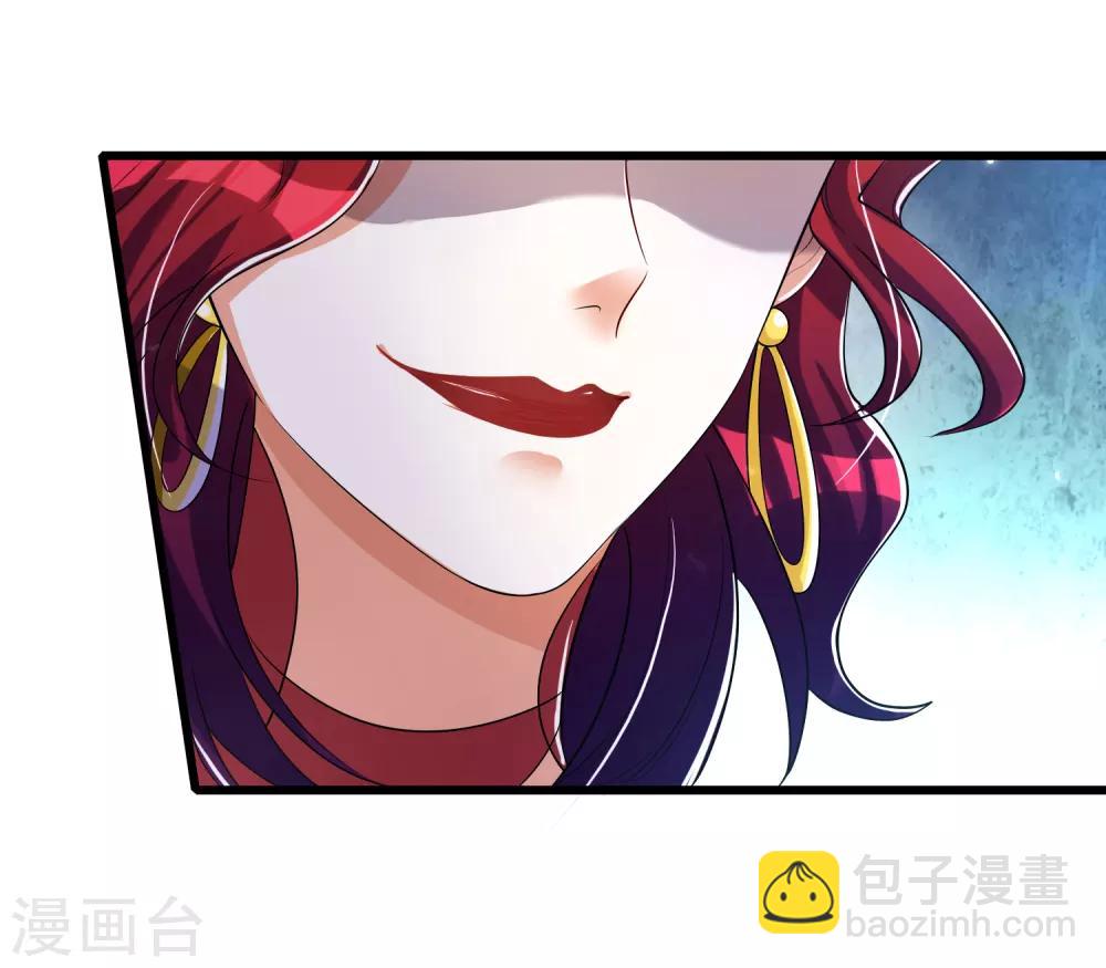 第24话 和女山贼的爱恨情仇32