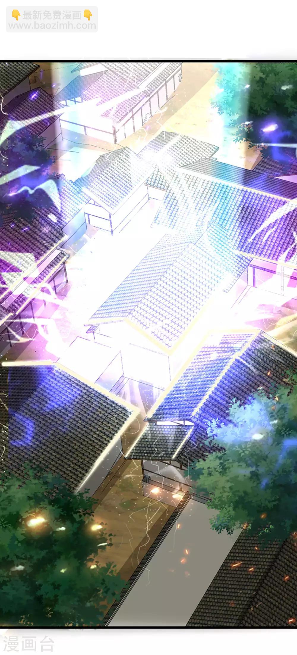 第27话 一口气连升好几级23