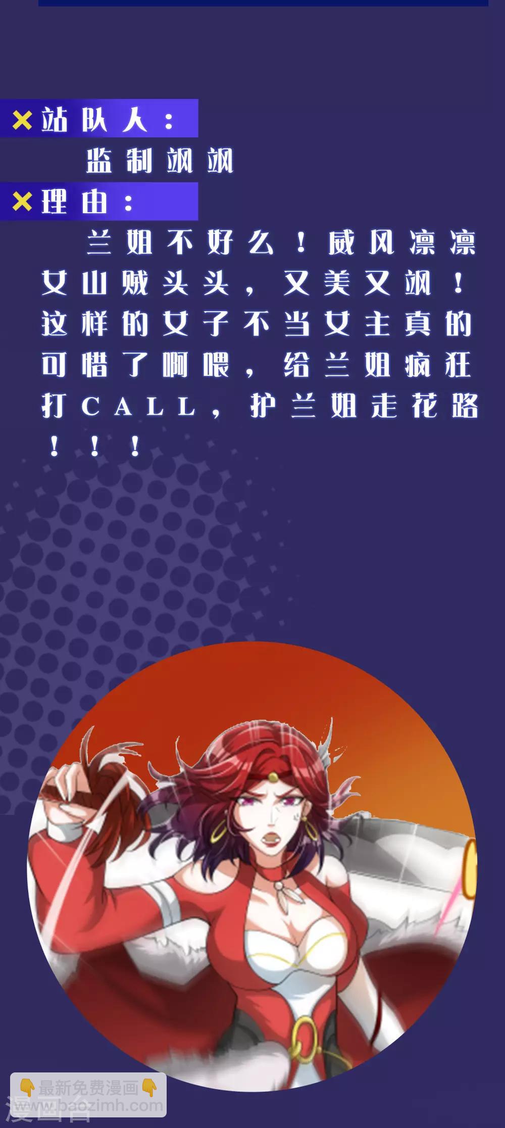 周末互动第二期 cp乱炖6
