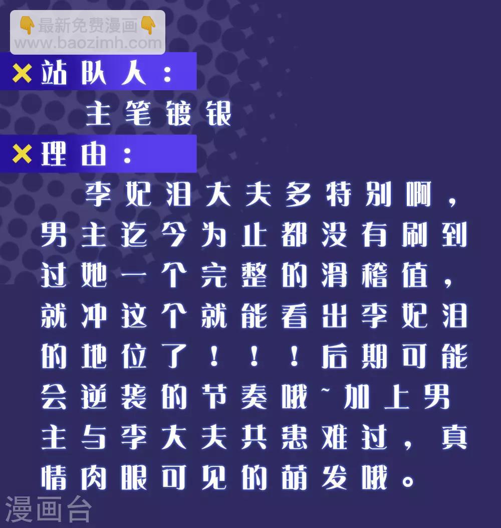 周末互动第二期 cp乱炖8