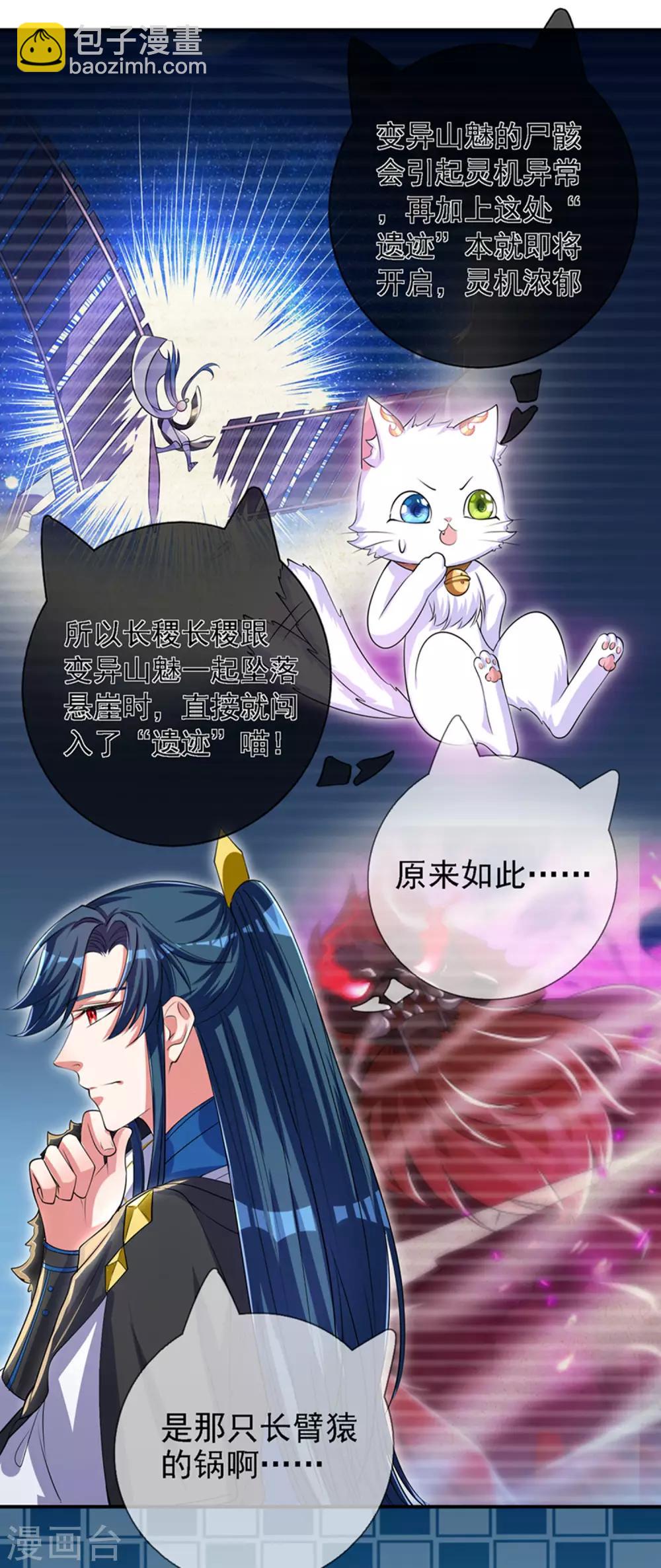 第32话 是时候表演真正的技术了17