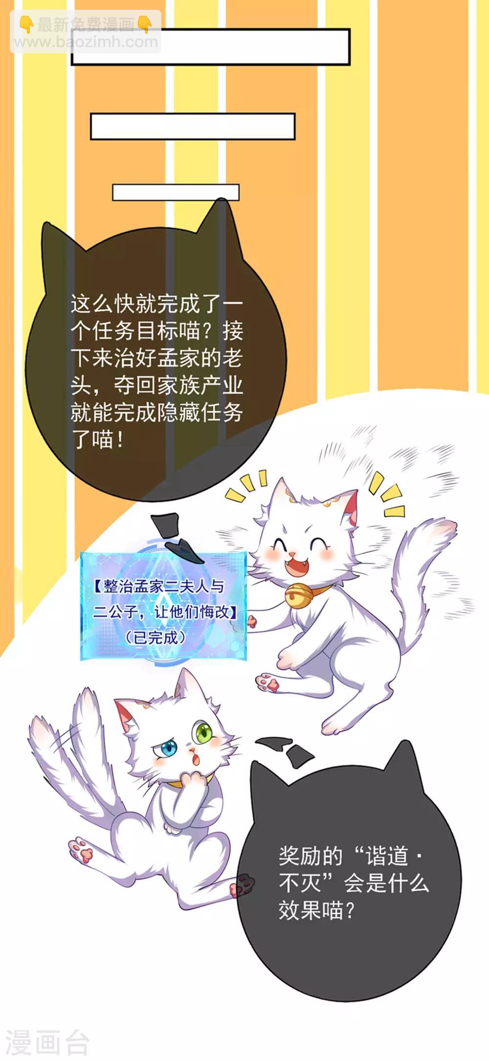 第32话 是时候表演真正的技术了8