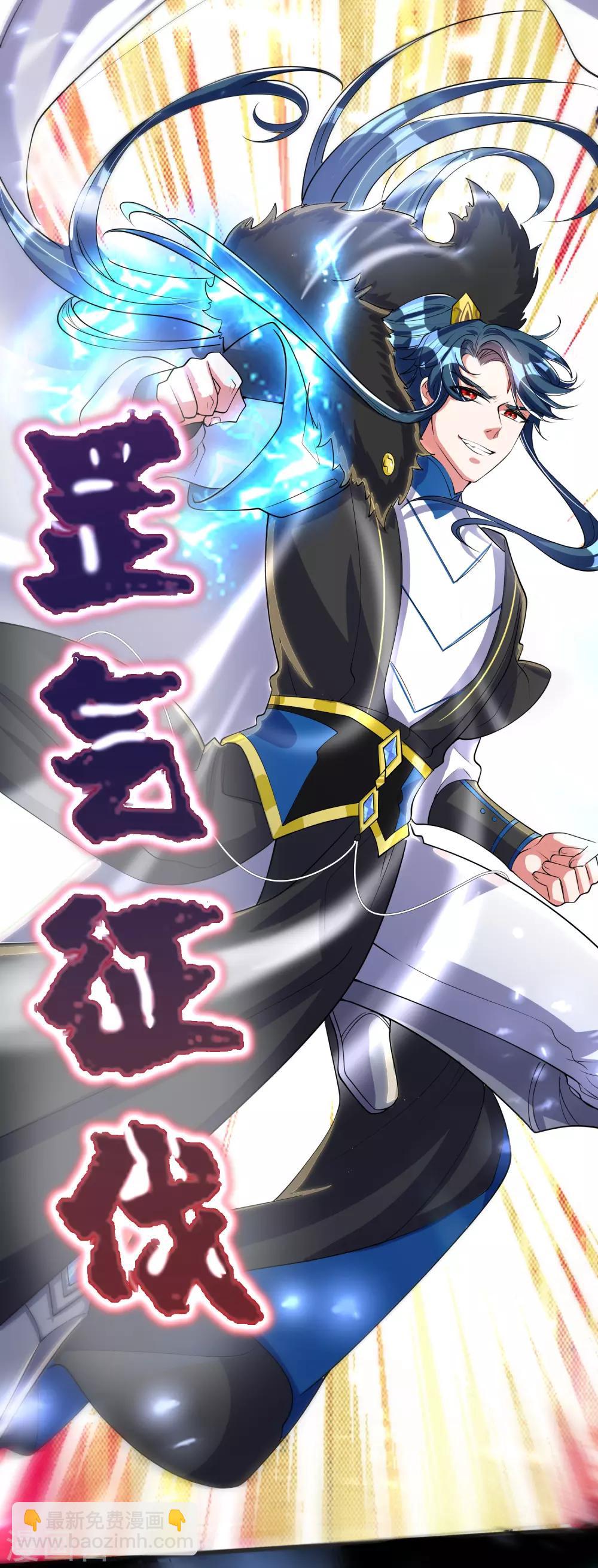 第34话 你太强了我先跪为敬19
