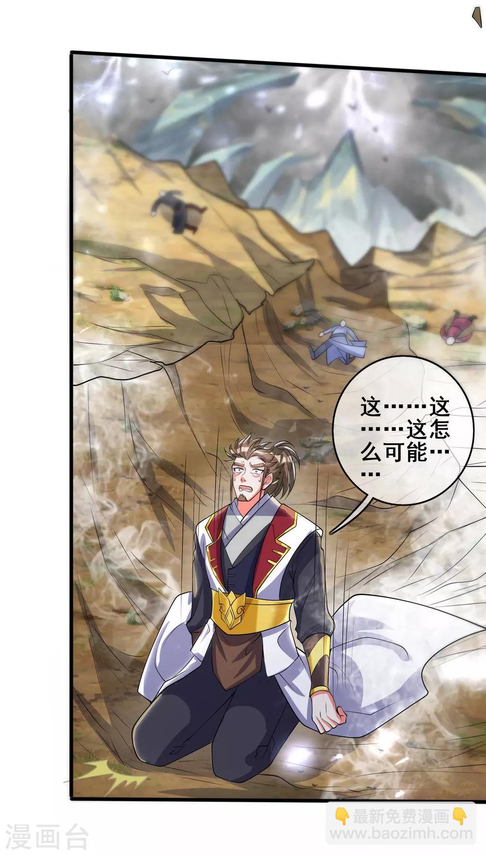 第34话 你太强了我先跪为敬23