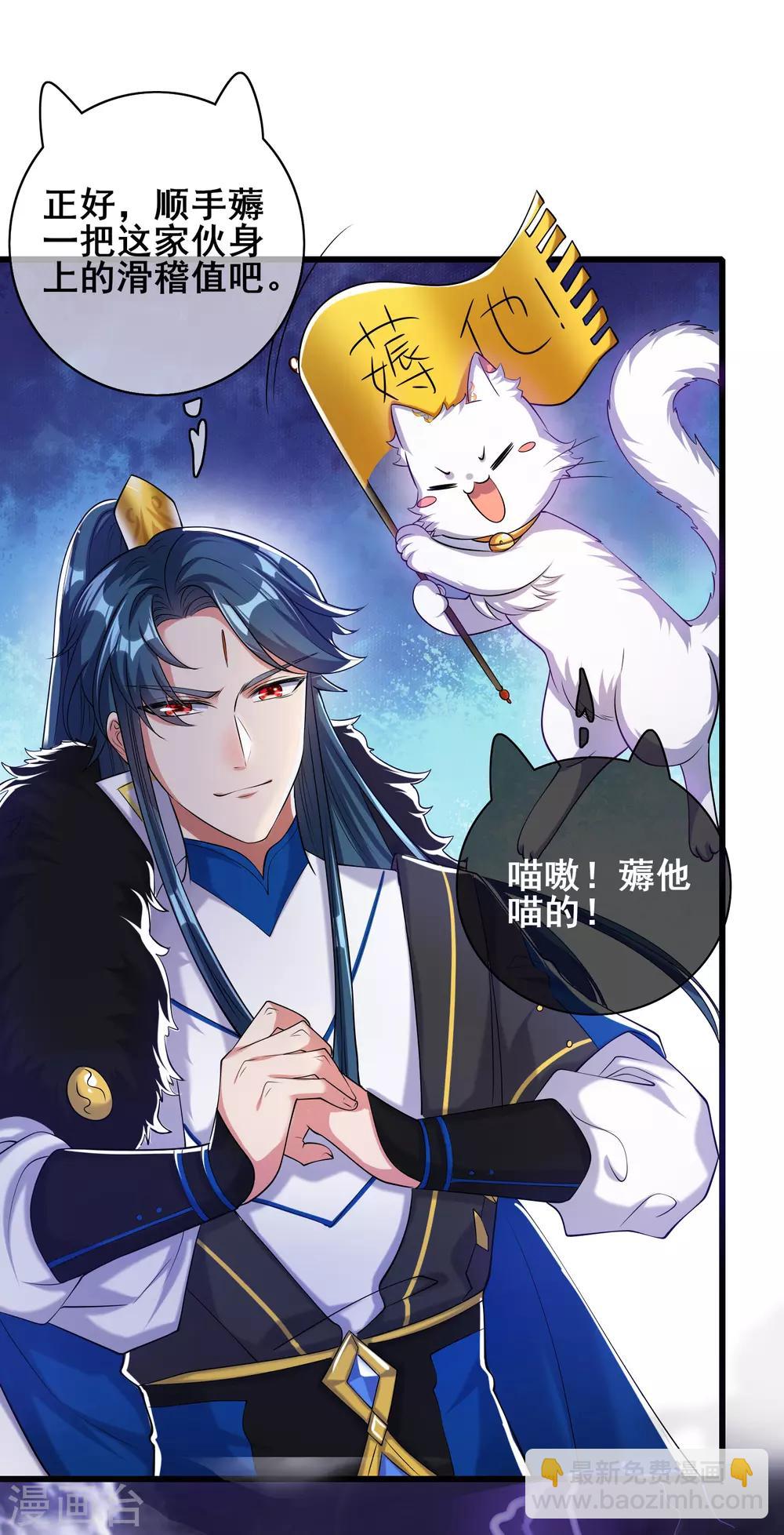 第34话 你太强了我先跪为敬5
