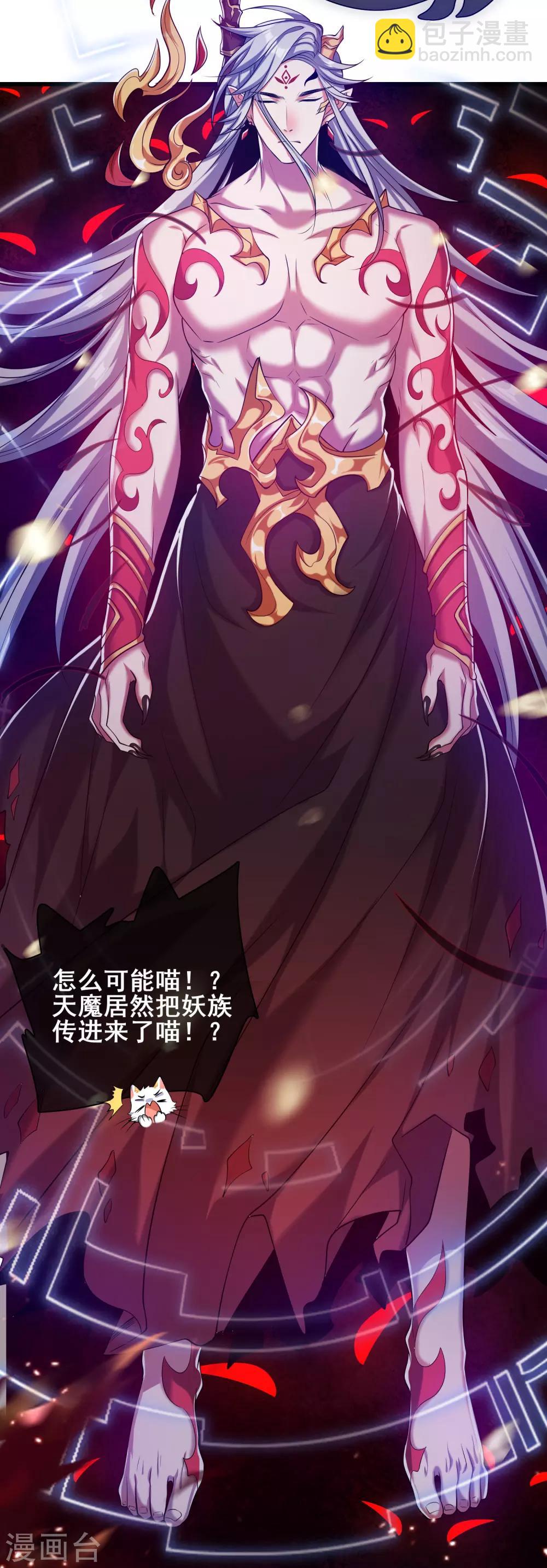 第36话 裸着半身的男人感觉都很强14