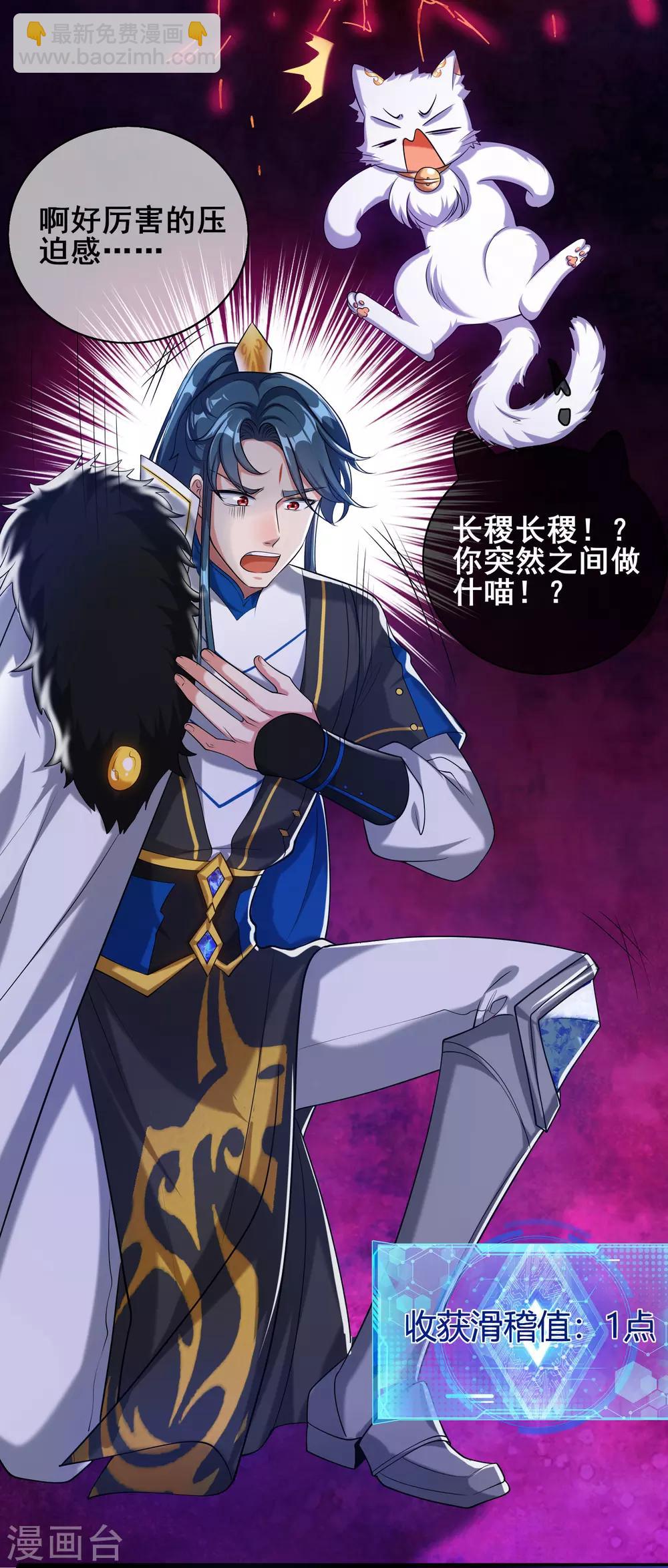 第36话 裸着半身的男人感觉都很强21