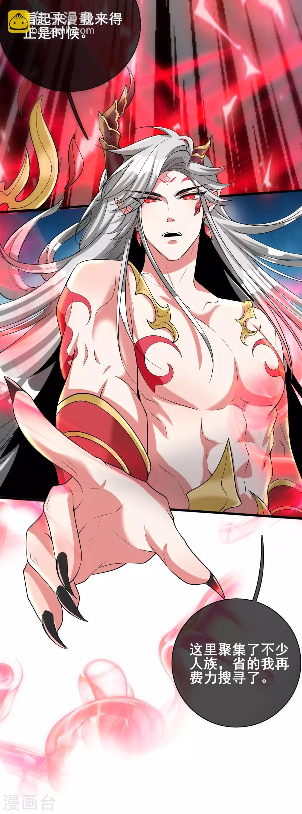 第36话 裸着半身的男人感觉都很强25