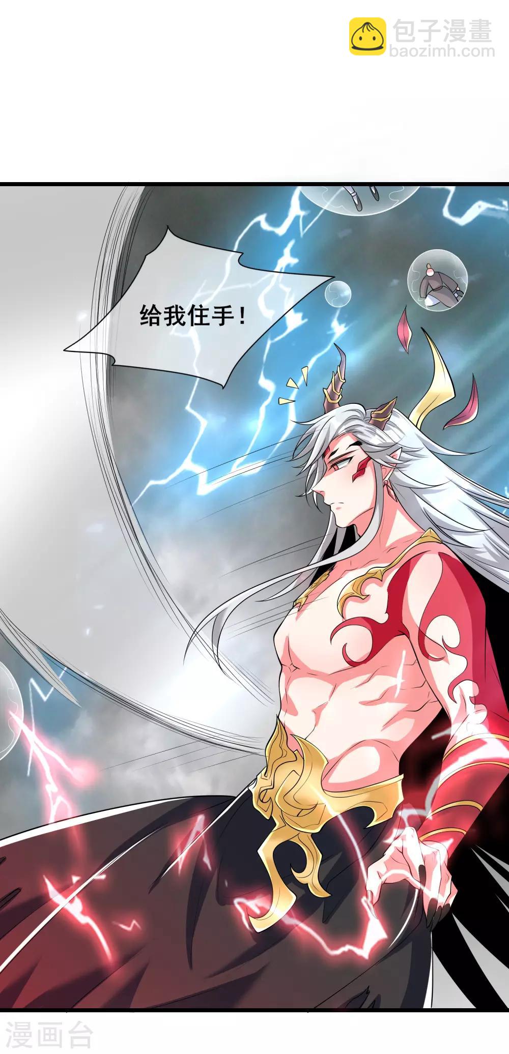 第36话 裸着半身的男人感觉都很强29