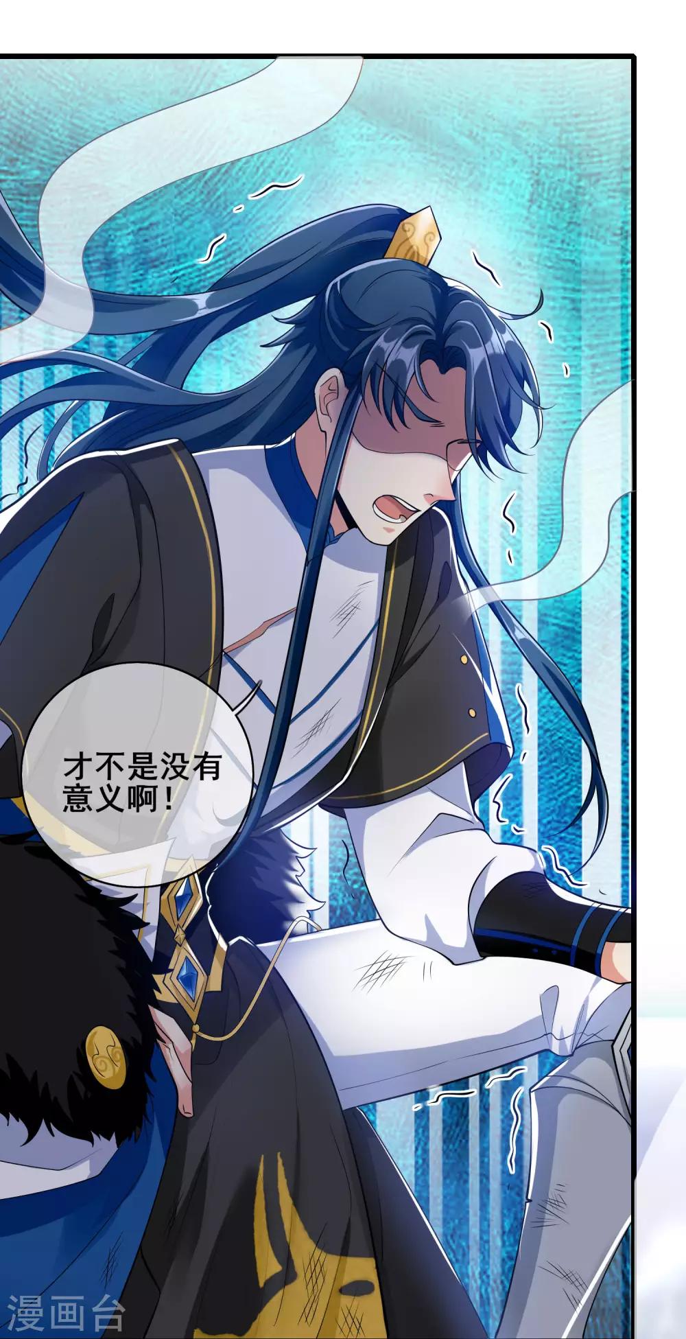 第39话 男人就是要有信念感！14