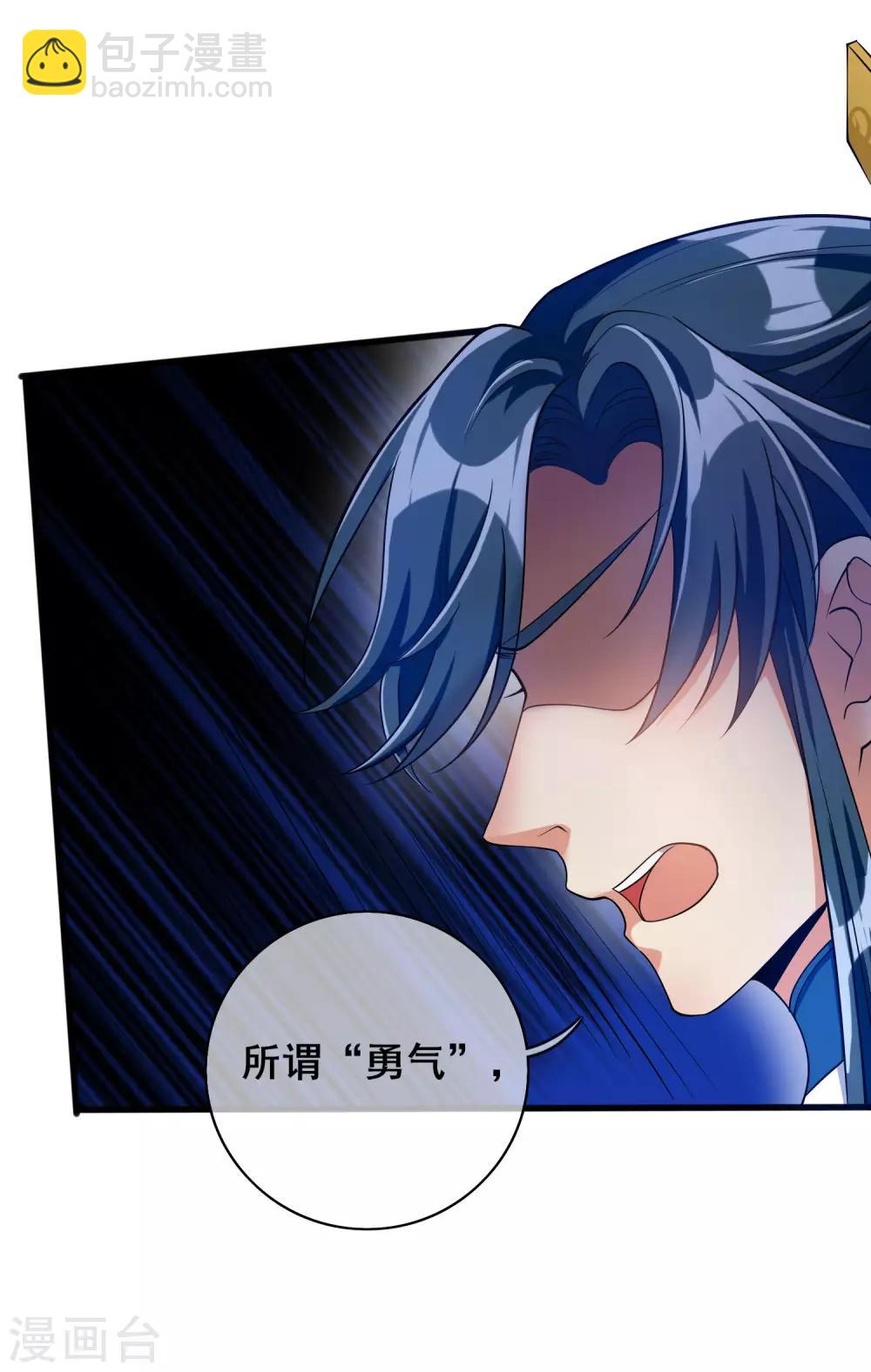 第39话 男人就是要有信念感！19