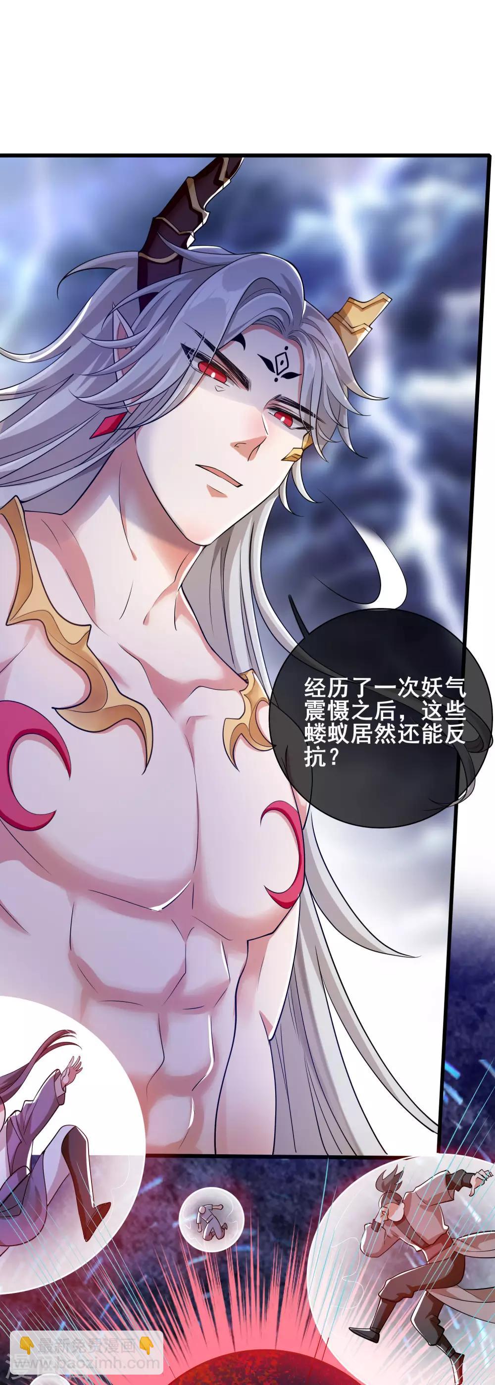 第39话 男人就是要有信念感！23