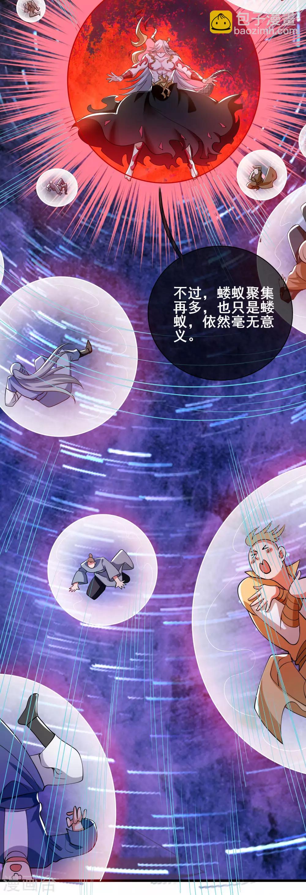 第39话 男人就是要有信念感！24
