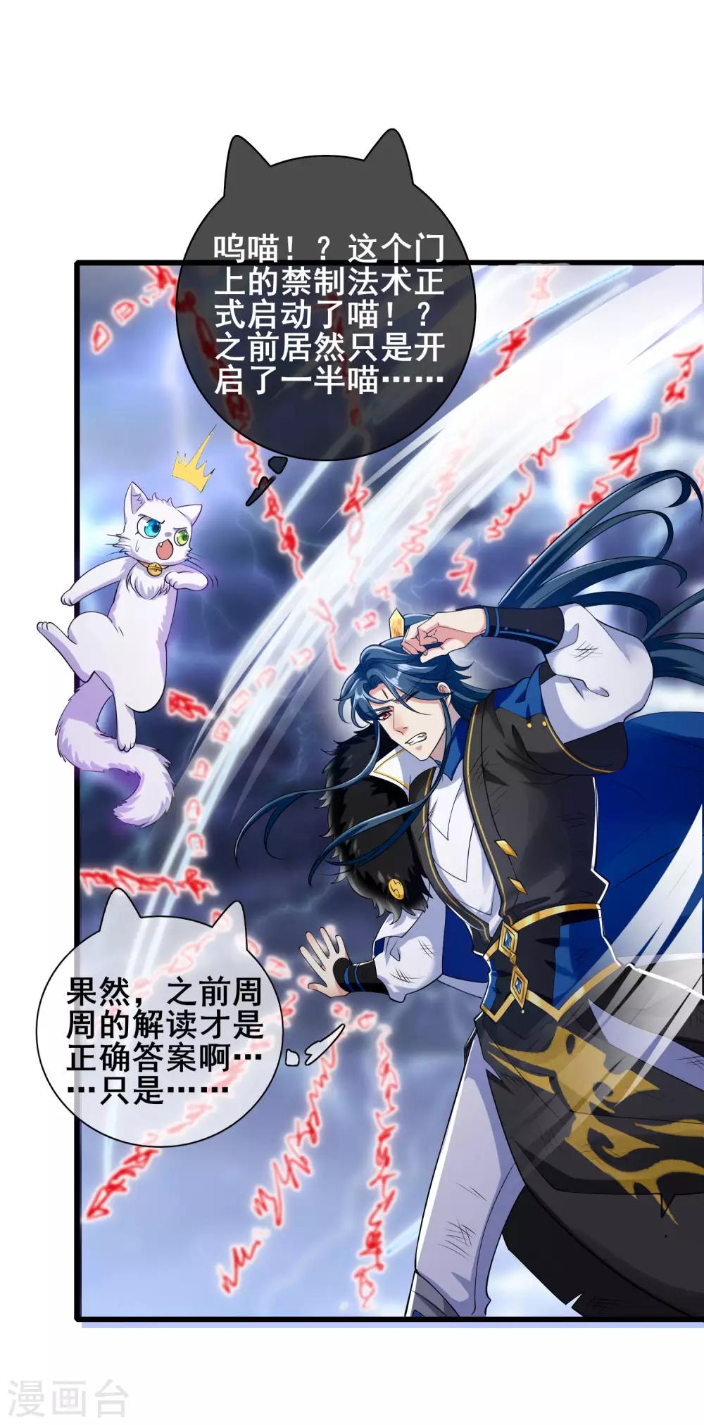 第39话 男人就是要有信念感！25