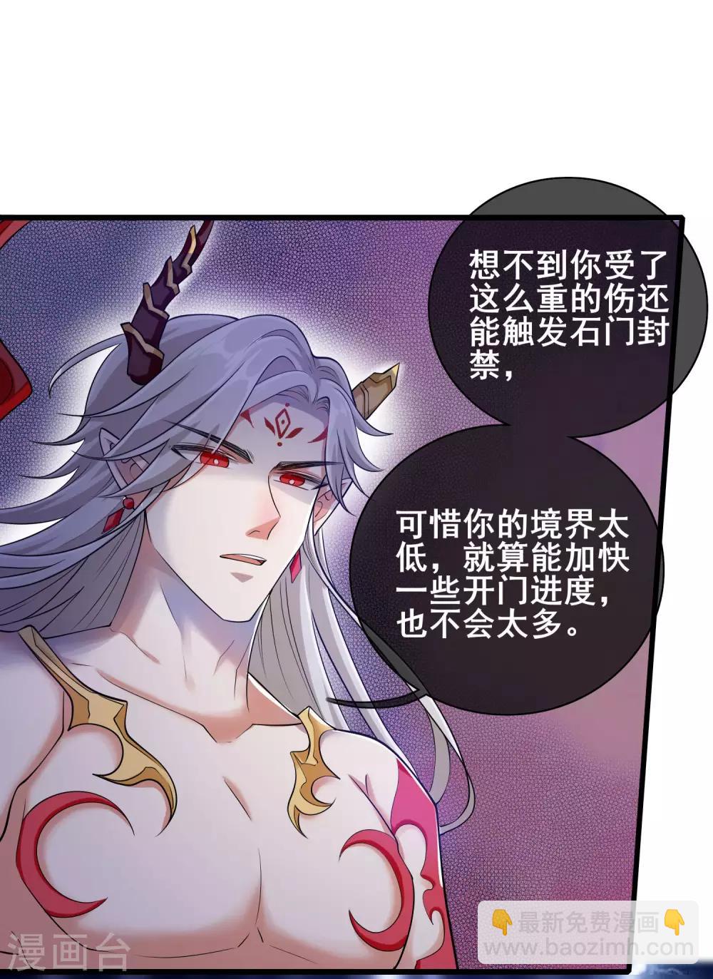 第39话 男人就是要有信念感！28