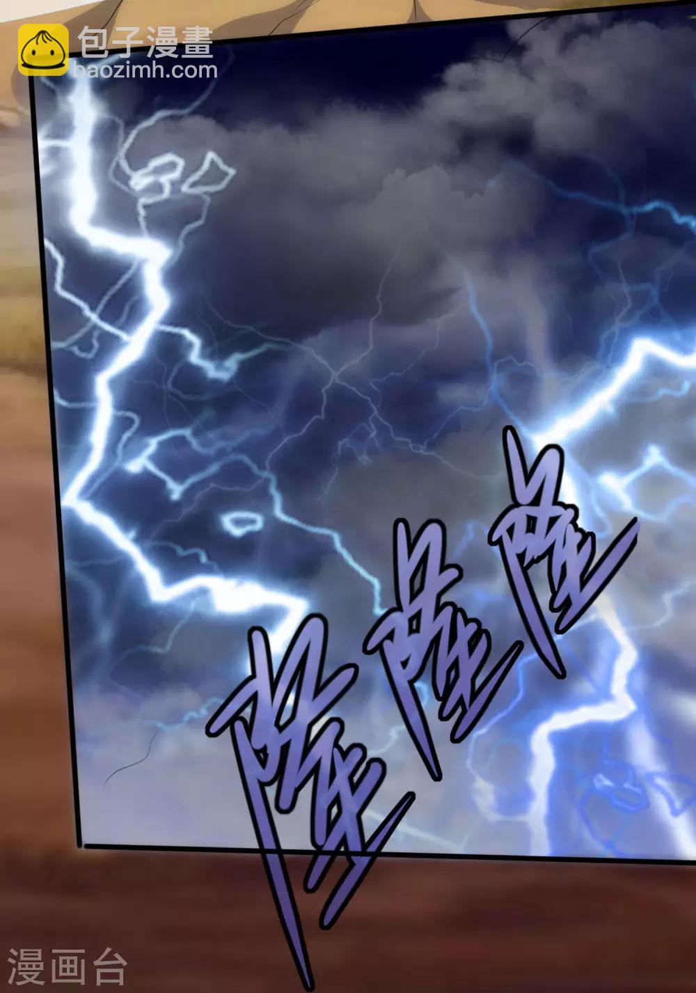 第39话 男人就是要有信念感！30