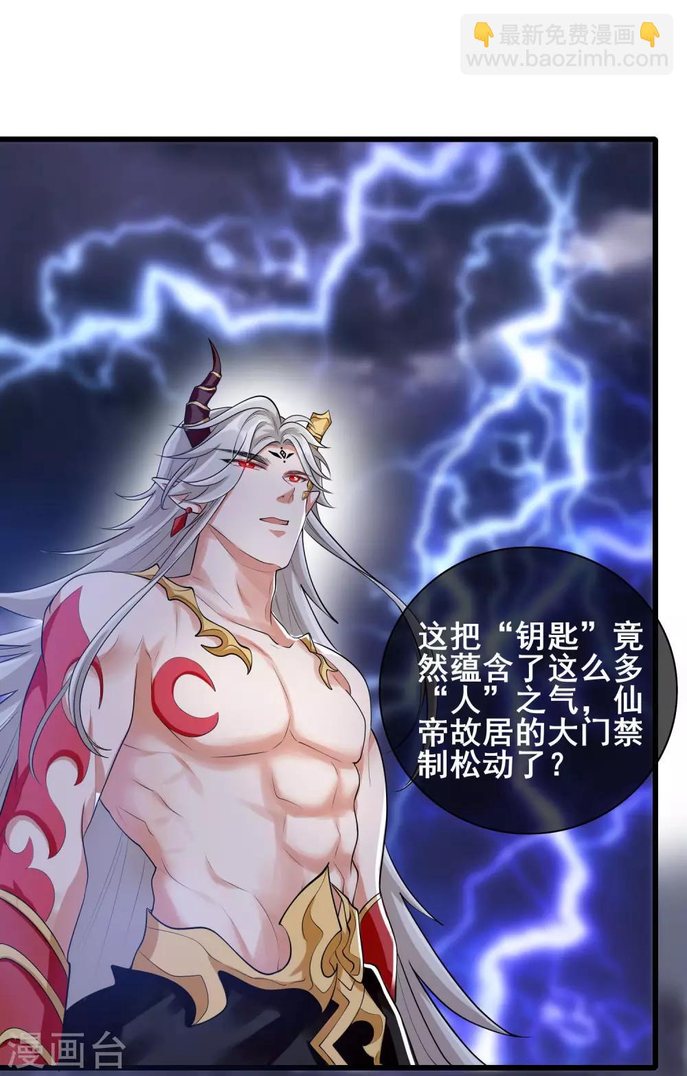 第39话 男人就是要有信念感！31